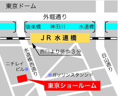 ダッチウエスト東京ショールーム地図